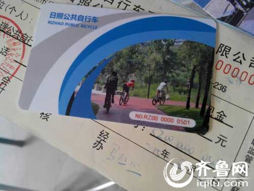 市民办理公共自行车专用卡。